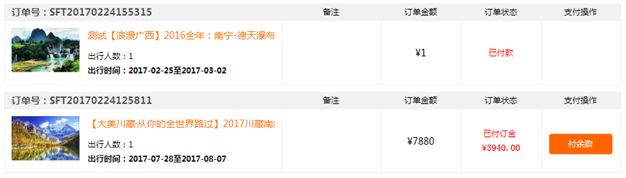 1494991948738757.png wsh3.png