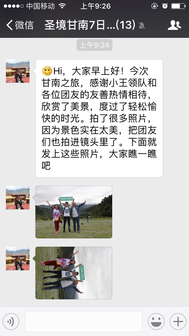 1498187542614188.jpg 微信图片_20170620093453.jpg