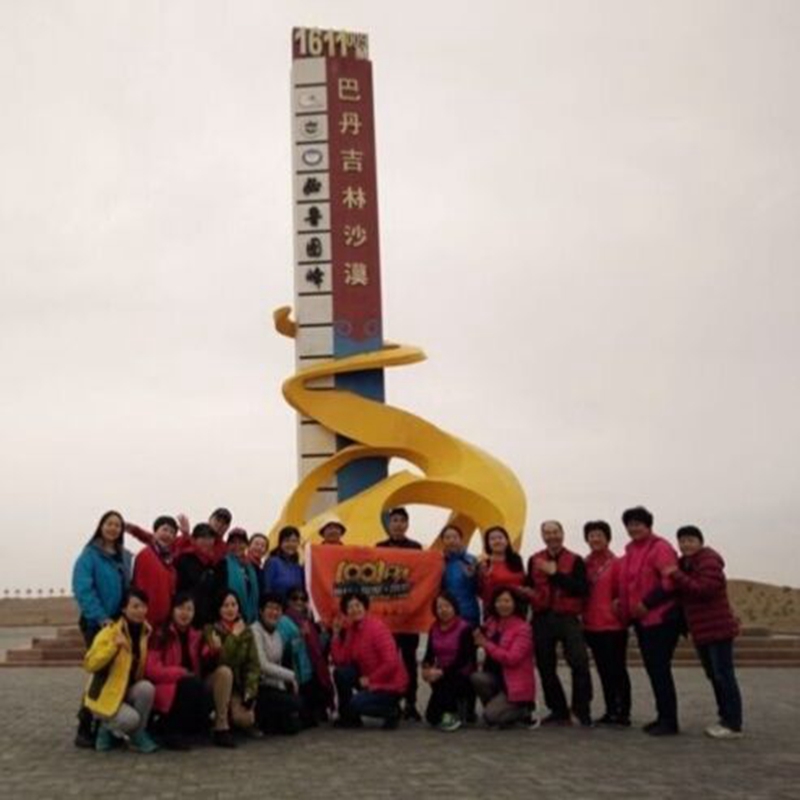 西北之旅 (99).jpg